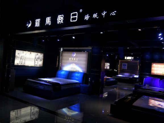宜賓專賣店