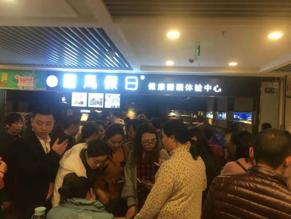 羅馬假日金堂專賣店