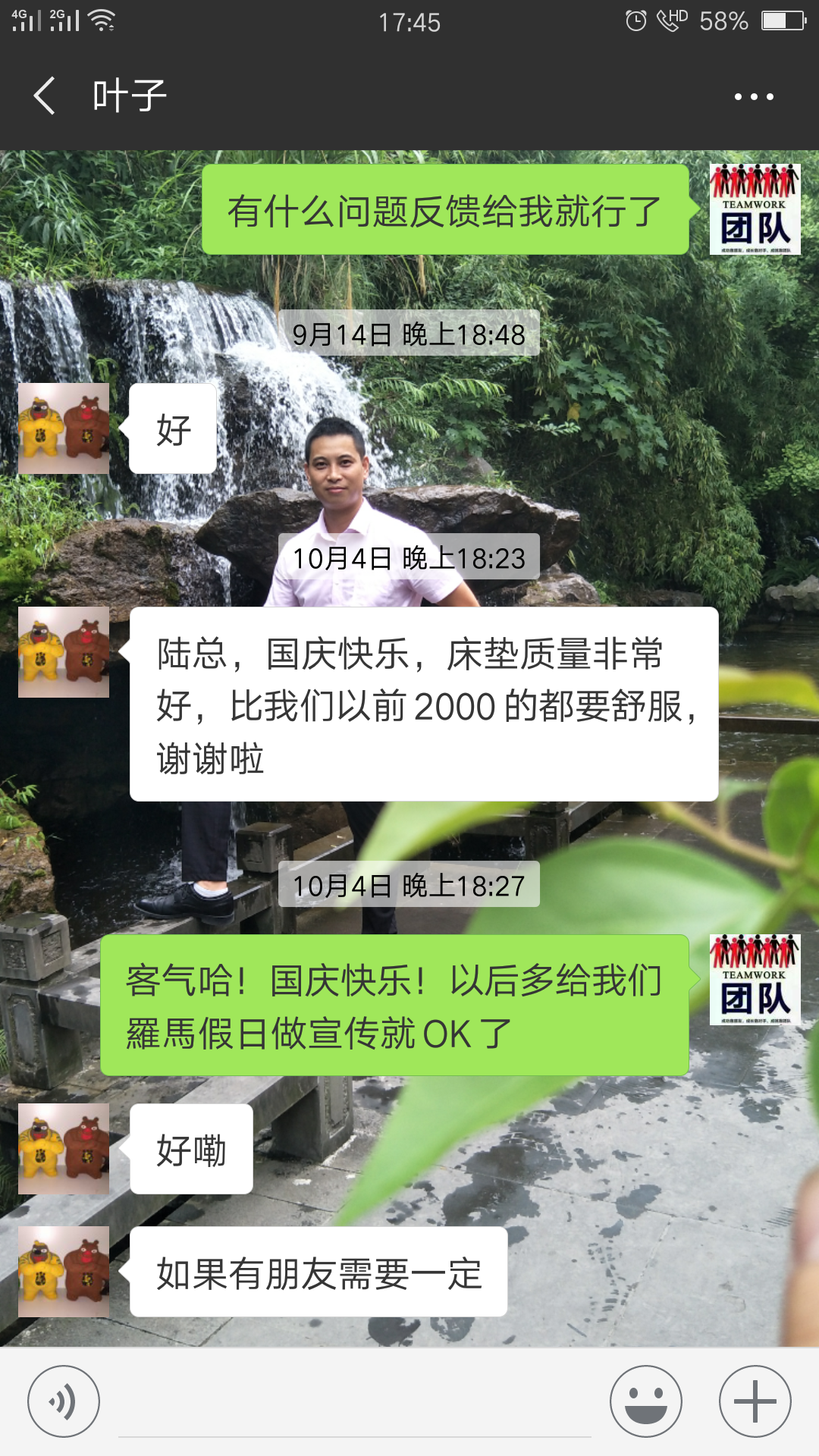 微信圖片_20181023174717.png